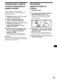 Страница 155
