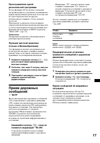 Страница 157