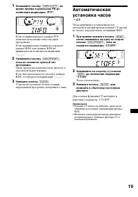 Страница 159