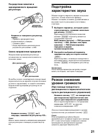 Страница 161