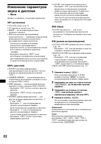 Страница 162