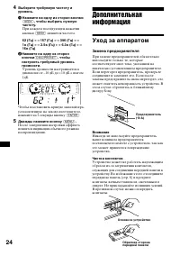 Страница 164