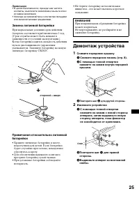Страница 165