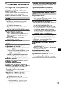 Страница 167