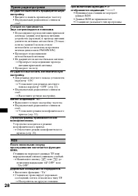 Страница 168