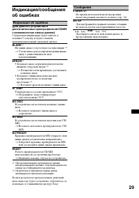 Страница 169