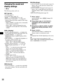 Страница 22