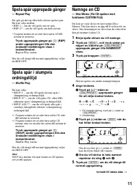 Страница 67