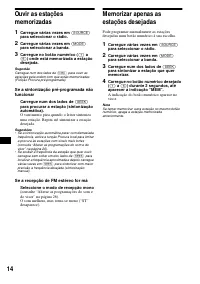 Страница 112