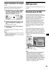 Страница 117