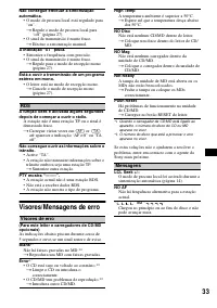 Страница 131