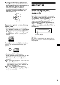 Страница 137