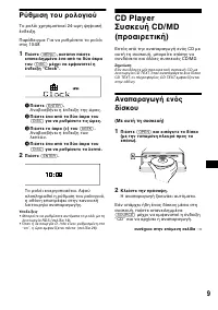 Страница 139