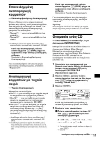 Страница 141