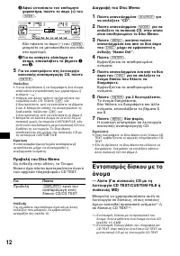 Страница 142