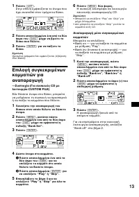 Страница 143