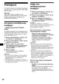 Страница 144