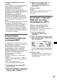 Страница 153