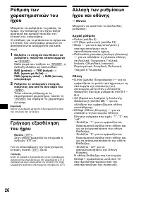 Страница 156