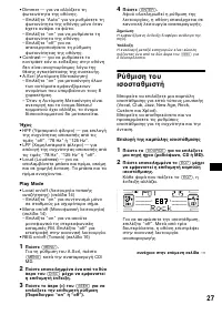 Страница 157