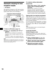 Страница 16