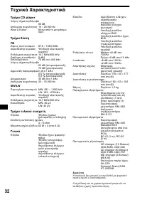 Страница 162