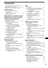 Страница 167
