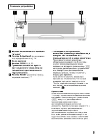 Страница 169