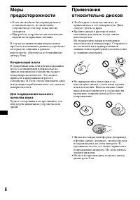 Страница 170