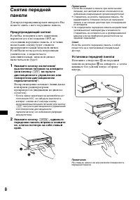 Страница 172