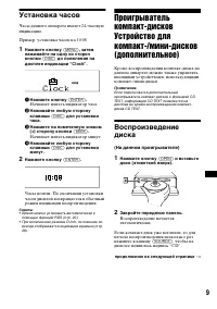Страница 173