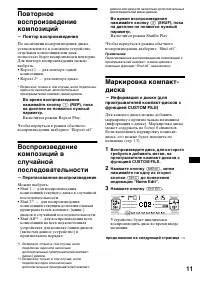 Страница 175