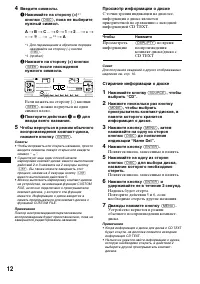 Страница 176