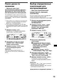 Страница 177