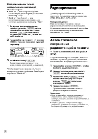 Страница 178