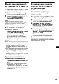 Страница 179