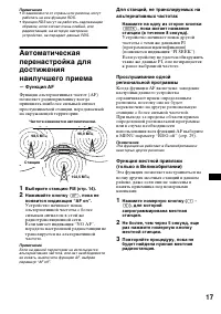 Страница 181