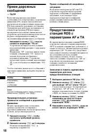 Страница 182
