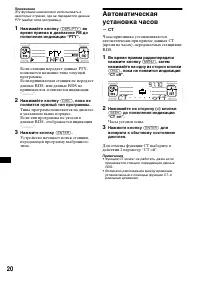 Страница 184