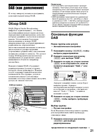 Страница 185