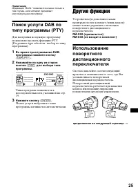 Страница 189