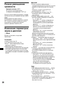 Страница 192