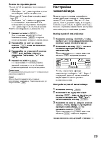 Страница 193
