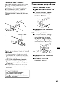 Страница 197