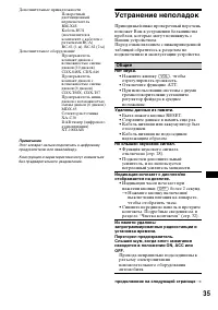 Страница 199