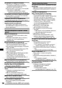 Страница 200