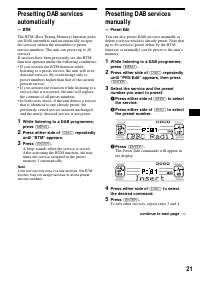 Страница 21