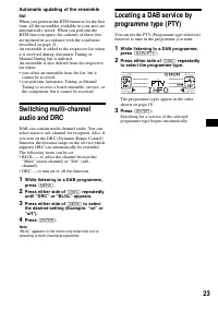 Страница 23