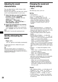 Страница 26