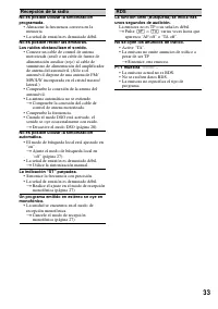 Страница 65